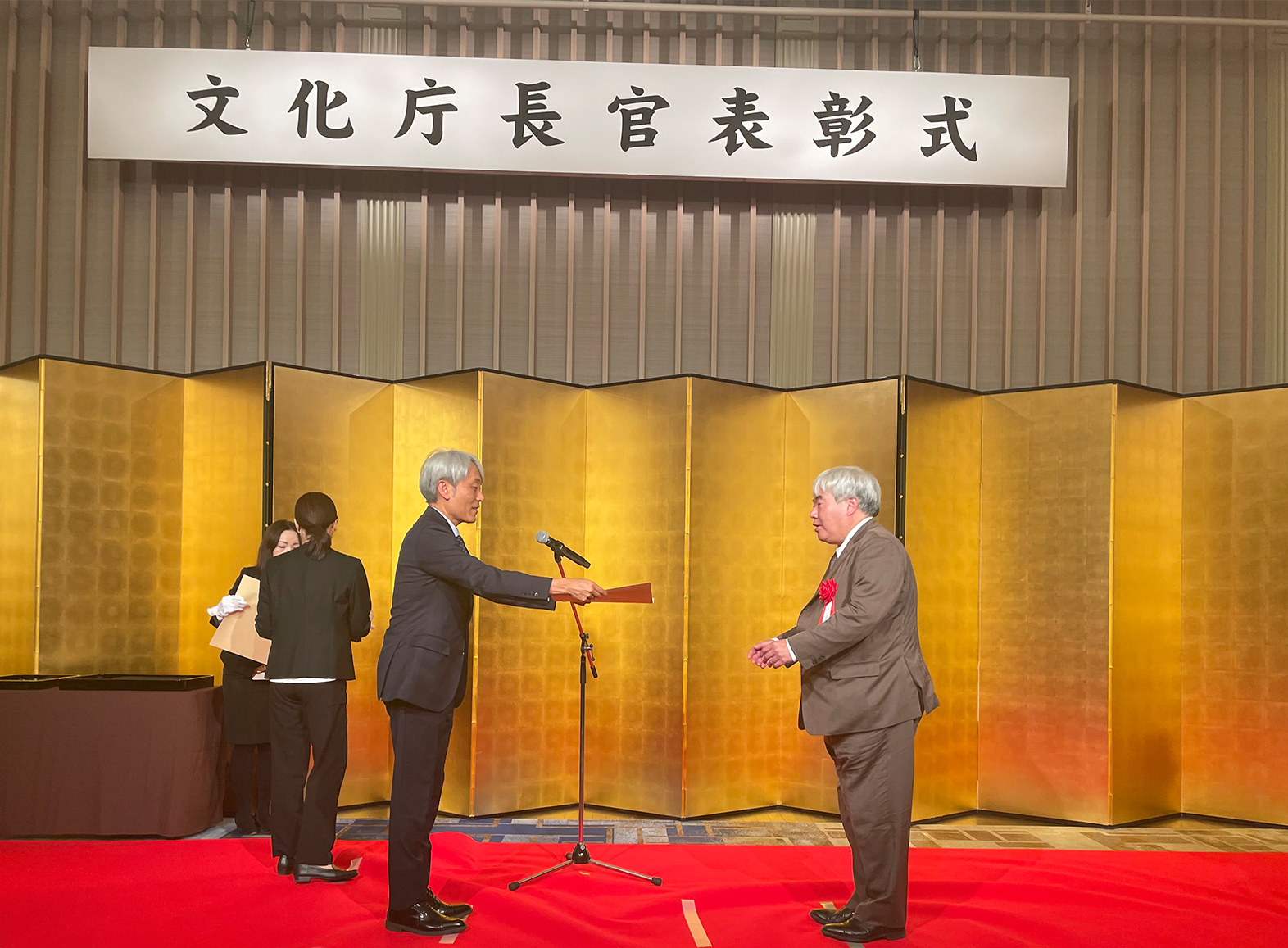 文化庁長官表彰式にて表彰状を授与される様子